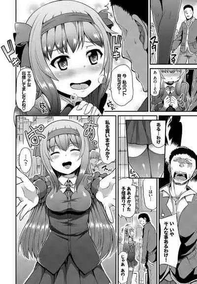 SEX Chuudoku! Majiyaba Chouzetsu Bitch! Vol. 4 Jou