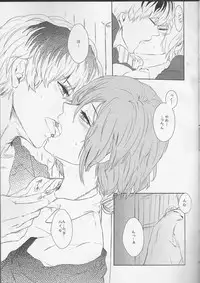 (C88) [Somnium (Kisaragi Ao)] Koufukuron (Tokyo Ghoul)