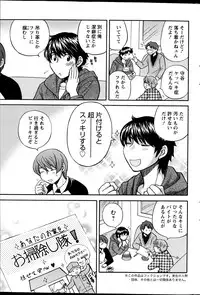 Action Pizazz DX 2013-04