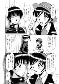 [Hagane Tetsu] Seifuku 1 Gou