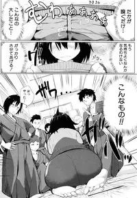 COMIC Shingeki 2016-08