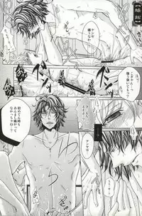 [MYBABY-10th (Fujiwara Ena)] Kichiku Chitose (Prince of Tennis)