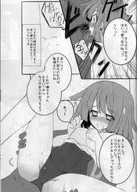 (COMIC1☆4) [ActiveMover, Teishibou NEW (Arikawa Satoru, Hoppege)] Honeycomb Snake (Bakemonogatari)