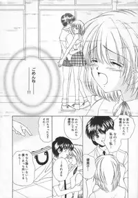 [Iijima Yuuki] Anata dake... Tokubetsu - You Only Exceptionally.