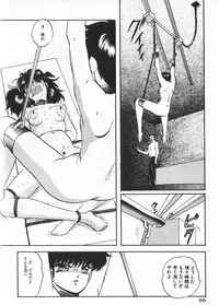 [Kazusa Shima] Ace Striker