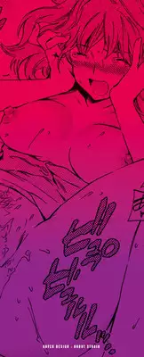 [Cuvie] Iromeku Kanojo [Digital]