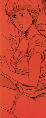 [Maeda Toshio] Gedou Gakuen