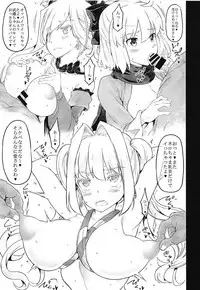 [RADIOSTAR (Kudou Hiroshi)] Gacha Higaisha no Kai (Fate/Grand Order)