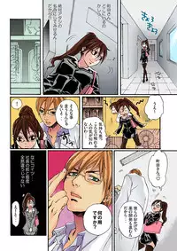 [Mibu Manjimaru] Bishuu II ~Ryoujoku no Jikkendai~ [Digital]