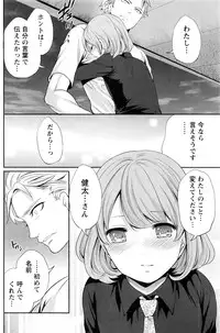 Monthly Vitaman 2016-07