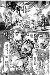 [Onikubo Hirohisa] Reijou Miboujin Mariko [Chinese]