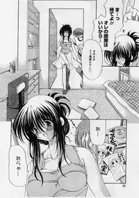 [Ryuuki Yumi] Fuwafuwa Whip