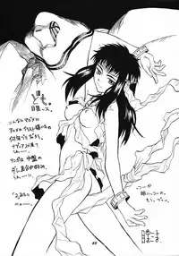 (CR25) [Studio Wallaby (Various)] Vitamin-B6 (Neo Ranga)