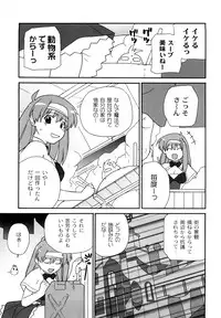 [SAKE] Say hello to SURREY