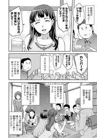 [Emua] Strike Zone 1 [Digital]