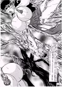 (C58) [Studio Kyawn (Murakami Masaki, Sakaki Shigeru)] Yadorigi (Devil & Devil)