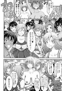 [TANA] Roshutsu Collection
