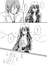 [STAR FALL (Aono)] I miss you (Free!) [Digital]