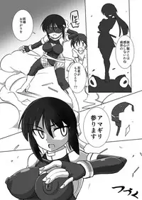 [Visual Biscuits (Tokihama Jiro)] Amagiri Ninpou Jou Sono Ichi [Digital]