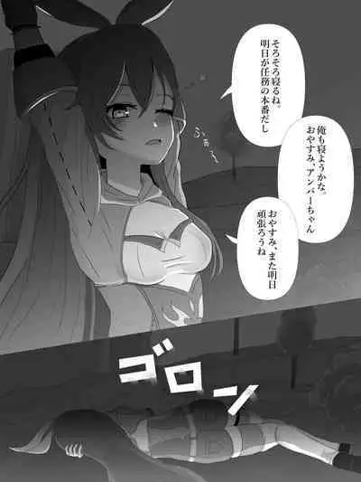 Genshin Jikan - Time Stop