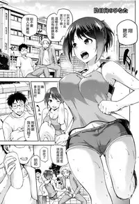 [kiasa] Hinata NTRism Ch. 1-5 [Chinese] [我尻故我在個人漢化]