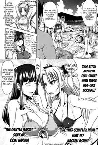 [Takuwan] H♥ERO -Sei no Kyoushitsu- Ch. 0-4 [English] [Mikakunin]