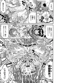 [Andou Hiroyuki] Mamire Chichi - Sticky Tits Feel Hot All Over.