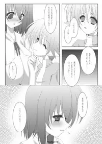 (C74) [elflite (Akira Agata)] Neutral