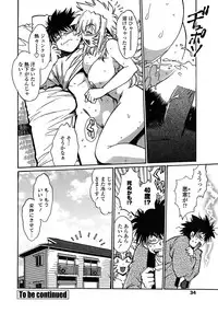 Comic Penguin Club 2008-06