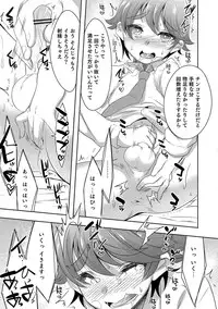 [Nanamatsu Kenji] Shounen Kanraku ~Metoraru Shounen no Shoukoku Rougoku~ [Digital]