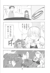 (C63) [P-Forest (Hozumi Takashi)] Gyakuten no Moto (Ace Attorney)