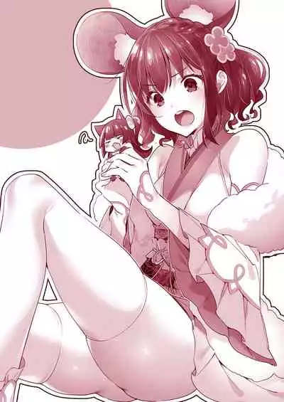 [Hizuki Akira] Yokubou Pandora Yokubou 1-24 [Digital]