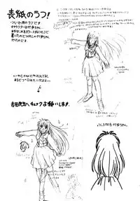 [Jiyuu Shuppan Kenkyuusho Mentaiko Kei] MENTAIKO COLLECTION KEES