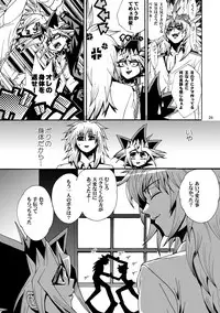 [Quartzshow (hari)] RE:WW2 Yami Hyou Sairoku-Shuu (Yu-Gi-Oh!) [Digital]