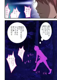 [Freeze World] Queens Get 1