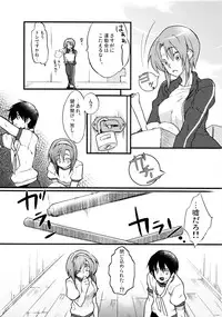 (SC53) [AOI (Various)] School-mer! School Mizugi Bloomer Joshi Anthology (Various)