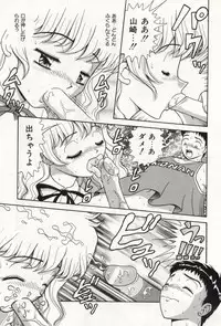 [Asuka Yumiki] Oneesan no Yuuwaku