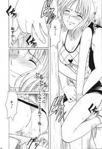 [CRIMSON (Carmine)] VOYAGE (One Piece)