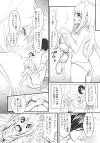 [Kishinosato Satoshi] Gochisou Tights