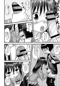 [Juan Gotoh] Doutei Junkie