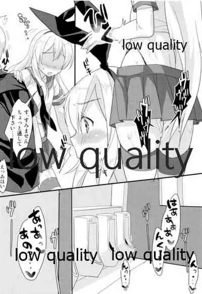 Naisho no Shimakaze-kun.