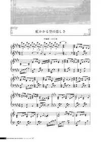 [Us: Track] Koi Kakeru Shinai Kanojo Visual Fanbook