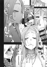 (C86) [Da Hootch (ShindoL)] TSF Monogatari Append 2.0 [Chinese] [沒有漢化]