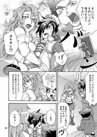 [Temparing (Tokimachi Eisei)] Triple Con Back (Last Bible III) [Digital]