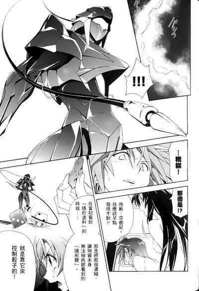 [Shiro Tsunashima] Jinki: Extend 〜RELATION〜 vol. 1-4 [Chinese]《人机JINKI》画质修复