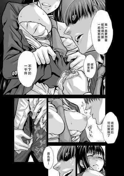[Tetsu MOMOTA] Chijou Hyakkai R18 Ch31-35 [Chinese] 地上100層 [牛頭人酋長之魂漢化]