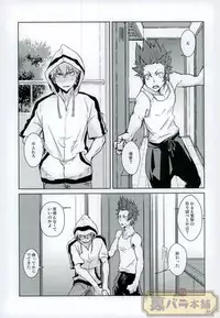 (SPARK11) [Kara-kaRa (Jo star)] tRANCE (Boku no Hero Academia)