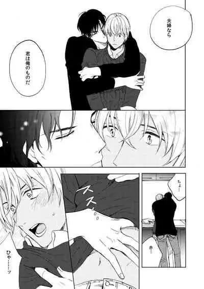 Anytime smokin' cigarette