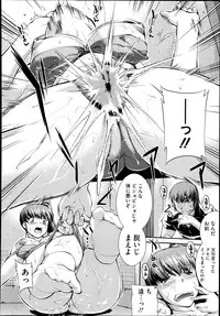 [John Sitch-Oh] Suieibu Capriccio Ch. 1-6