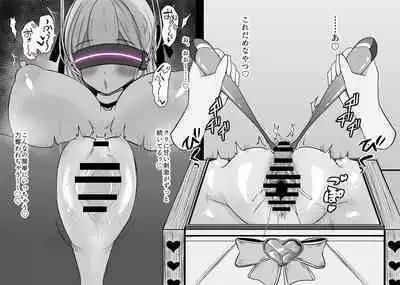 Haiboku Taiken ga Dekiru Mise